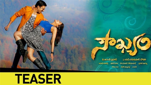 soukyam teaser