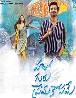 Hello Guru Prema Kosame Movie Review, Rating, Story, Cast and Crew