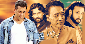 jaiho -review