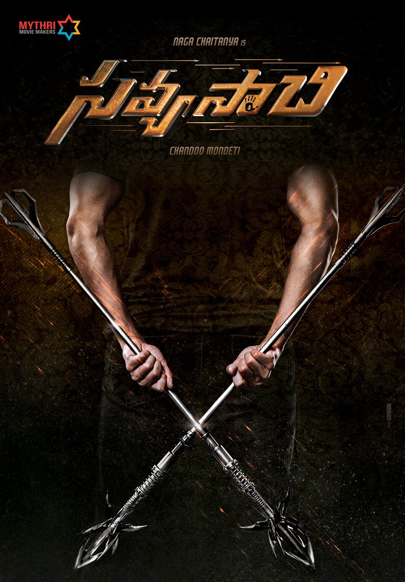 Savyasachi