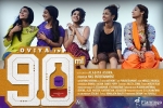 90ML Kollywood movie, release date, 90ml tamil movie, Silambarasan