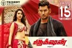 Vishal, trailers songs, action tamil movie, Action movie Vishal, trailers songs, action tamil movie, Action movie