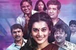 Anando Brahma review, Taapsee Pannu Anando Brahma movie review, anando brahma movie review rating story cast and crew, Anando brahma movie review