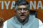 congress, bjp on rahul gandhi, bjp congress has shown true face today, Ravi shankar prasad