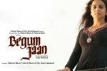 Begum Jaan Hindi Movie show timings, Begum Jaan Hindi Movie show timings, begum jaan hindi movie show timings, Pallavi sharda