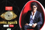 Bigg Boss 5 news, Bigg Boss 5 news, bigg boss 5 curtain raiser episode highlights, Star maa