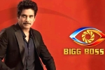 Bigg Boss 5 starts on, Bigg Boss 5 breaking news, bigg boss 5 to commence from september 5th, Star maa