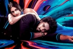 Bubblegum movie review and rating, Bubblegum movie story, bubblegum movie review rating story cast and crew, Romance