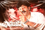 Chennakesava Reddy latest, Chennakesava Reddy re release, chennakesava reddy releasing in 300 screens, Shriya