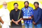 Bhola Shankar updates, Bhola Shankar launch, chiranjeevi s bhola shankar launched today, Raghavendra rao