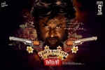 Darbar movie, trailers songs, darbar tamil movie, Darbar Darbar movie, trailers songs, darbar tamil movie, Darbar