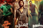 December 2024, December 2024, december 2024 is a crucial month for telugu cinema, Allari naresh