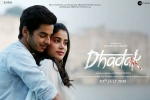 Janhvi Kapoor, Dhadak official, dhadak hindi movie, Dhadak official trailer