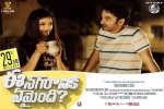 latest stills Ee Nagaraniki Emaindi, Ee Nagaraniki Emaindi? posters, ee nagaraniki emaindi telugu movie, Anisha ambrose