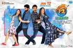 Venkatesh, F2 movie, f2 telugu movie, Mehreen pirzada