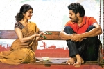 Fidaa Movie Tweets, Fidaa Movie Tweets, fidaa movie review rating story cast and crew, Bhanumathi Fidaa Movie Tweets, Fidaa Movie Tweets, fidaa movie review rating story cast and crew, Bhanumathi