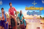 Gemini Ganeshanum Suruli Raajanum cast and crew, Soori, gemini ganeshanum suruli raajanum tamil movie, Pranitha