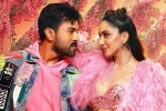 Game Changer telugu movie review, Game Changer telugu movie review, game changer movie review rating story cast and crew, Girlfriend