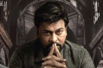 God Father, God Father worldwide, chiranjeevi s god father six days collections, Malayalam industry God Father, God Father worldwide, chiranjeevi s god father six days collections, Malayalam industry