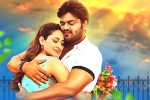 Gunturodu rating, Gunturodu rating, gunturodu movie review, Gunturodu movie review