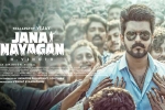 Vijay, Jana Nayagan, verdict in vijay s jana nayagan on january 27, Vijay Vijay, Jana Nayagan, verdict in vijay s jana nayagan on january 27, Vijay