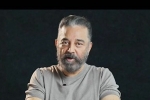 Kamal Haasan Kannada latest, Kamal Haasan Kannada latest, kamal haasan responds over kannada language remark, Jayendra