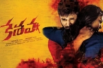 story, story, keshava telugu movie, Nikhil siddhartha