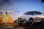 Kia Carens Clavis EV prices, Kia Carens Clavis EV launch, kia carens clavis ev launched in india, Summer