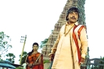 Kobbari Matta movie rating, Kobbari Matta Movie Tweets, kobbari matta movie review rating story cast and crew, Sai rajesh
