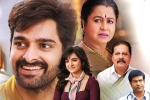 Krishna Vrinda Vihari review, Krishna Vrinda Vihari movie story, krishna vrinda vihari movie review rating story cast and crew, Naga shaurya