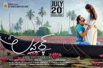 2018 Telugu movies, Lover posters, lover telugu movie, Raj tarun 2018 Telugu movies, Lover posters, lover telugu movie, Raj tarun