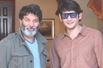 Trivikram, Mahesh and Trivikram Film release date, mahesh babu and trivikram movie updates, Vikram movie
