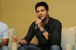 mahesh babu, AMB Cinemas gst norms, mahesh babu s multiplex amb cinemas served notice for allegedly violating gst norms, Hyderabad city