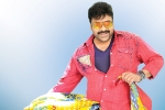 Khaidi No 150 news, Devi Sri Prasad, massive pre release event for khaidi no 150, Kaththi