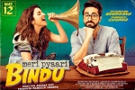 story, 2017 hindi movies, meri pyaari bindu hindi movie, Maneesh sharma