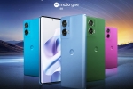 Moto G96 5G launch, Moto G96 5G, moto g96 5g launched in india, Vegan