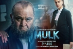 Mulk cast and crew, latest stills Mulk, mulk hindi movie, Anubhav sinha