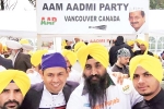 NRI from Canada support AAP election campaign, 90 NRI support AAP election campaign, punjabi nris to visit india to support aap election campaign, Shiromani akali dal