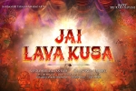 NTR, Devi Sri Prasad, ntr s next titled jai lava kusa, Rama navami