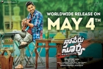 release date, review, naa peru surya telugu movie, Lagadapati