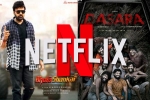 Netflix Indian films, Netflix in India, netflix buys a series of telugu films, Kalyanram