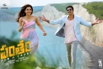 Pantham official, Pantham official, pantham telugu movie, Hamsa nandini