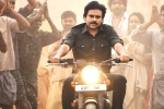 Pawan Kalyan, Bheemla Nayak updates, pawan kalyan s bheemla nayak five days collections, Ap ticket pricing