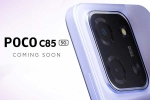 Poco C85 5G breaking update, Poco C85 5G leaked, poco c85 5g display specifications confirmed, Smartphone Poco C85 5G breaking update, Poco C85 5G leaked, poco c85 5g display specifications confirmed, Smartphone
