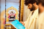 Prasanth Varma, Prasanth Varma updates, prasanth varma has new plans for jai hanuman, Lord ram
