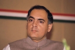 Rajiv Gandhi youngest PM, Rajiv Gandhi achievements, interesting facts about india s youngest prime minister rajiv gandhi, Rajiv gandhi