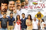 latest stills Raaja Meeru Keka, Raaja Meeru Keka Telugu, raaja meeru keka telugu movie, Keka
