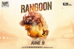 Rangoon Tamil, Gautham Karthik, rangoon tamil movie, Rangoon official trailer