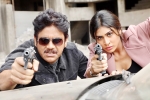 Officer latest news, RGV, rgv announces the new release date of officer, Myra sareen
