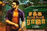 trailers songs, release date, sakka podu podu raja tamil movie, Santhanam